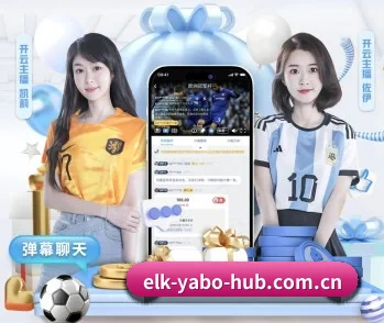 亚博体育官网的故事 - 体育资讯内容服务(YABO)